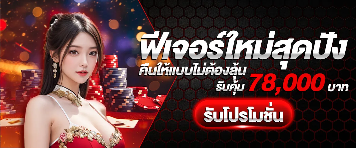 สล็อตเว็บตรง แตกหนัก ล่าสุด